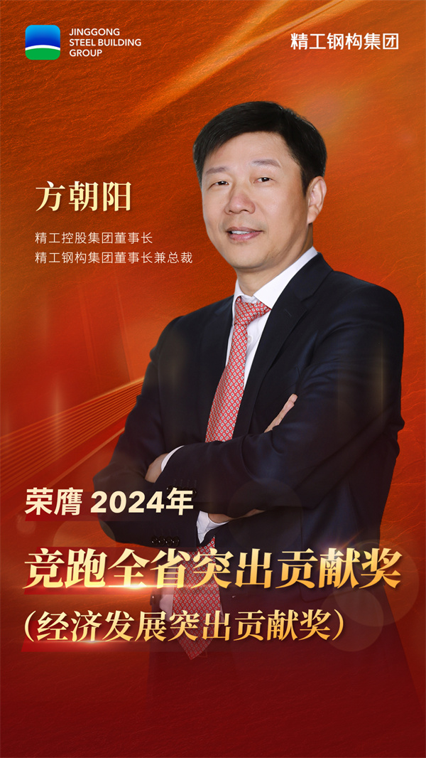 2024新奥门原料免费资料