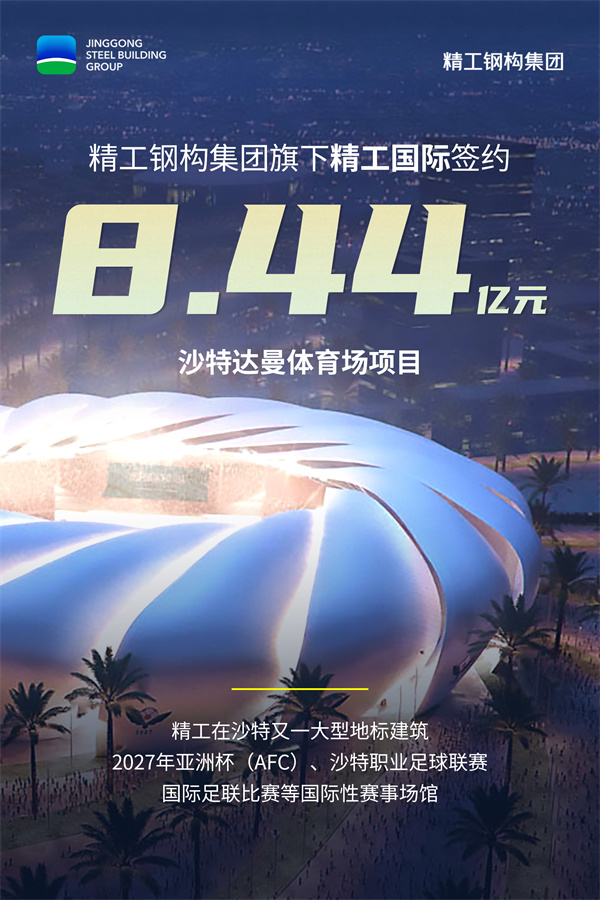 2024新奥门原料免费资料