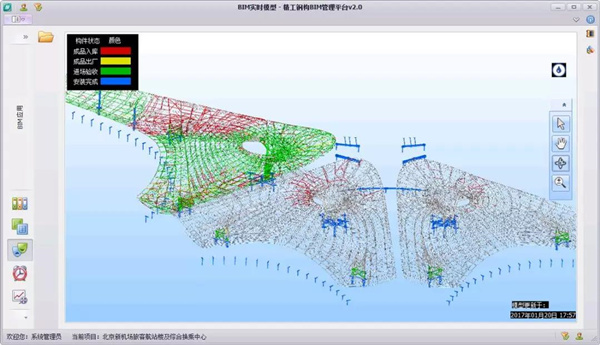 2024新奥门原料免费资料