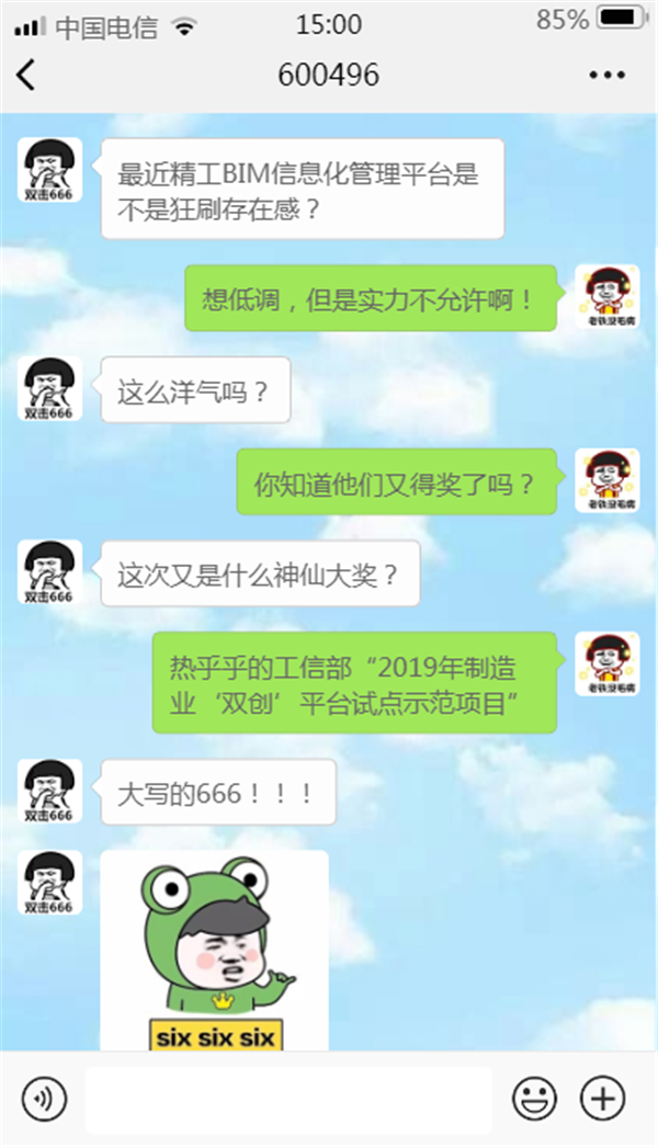 2024新奥门原料免费资料