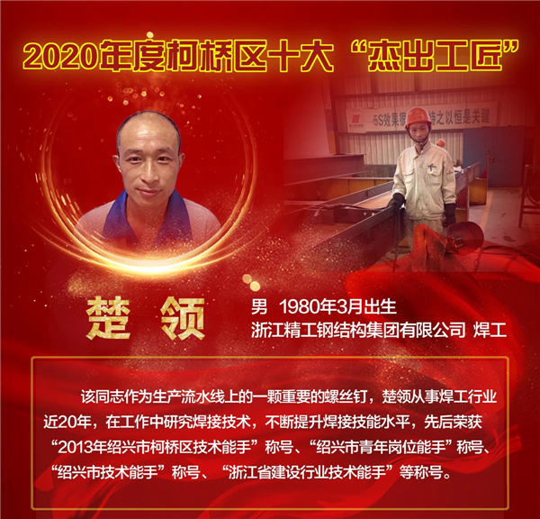 2024新奥门原料免费资料