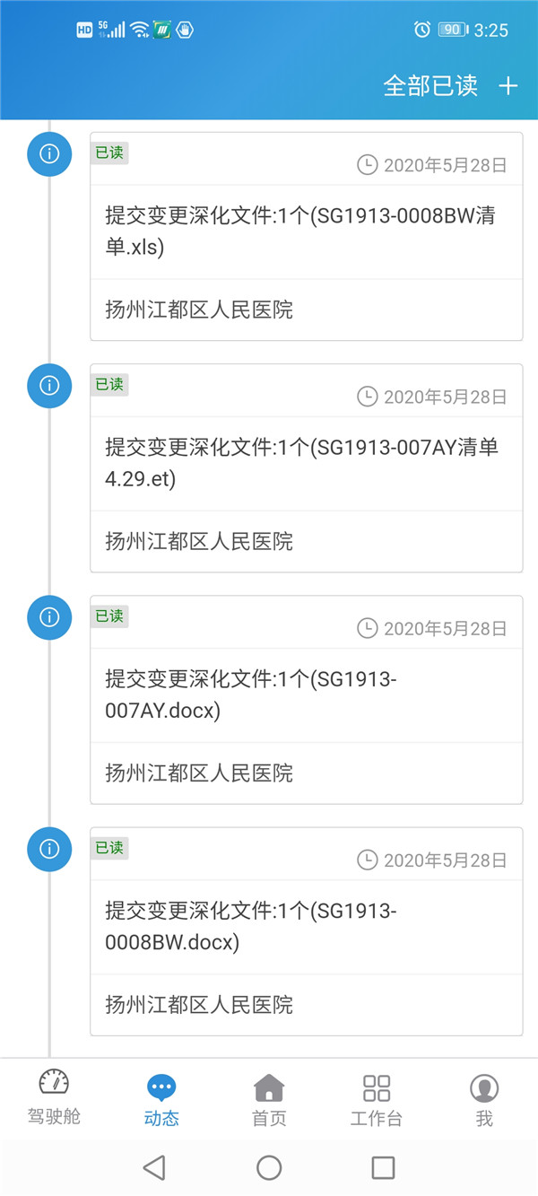 2024新奥门原料免费资料