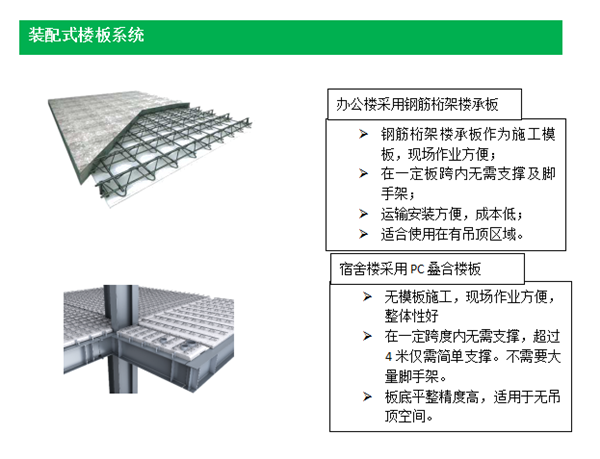 2024新奥门原料免费资料