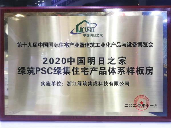 2024新奥门原料免费资料