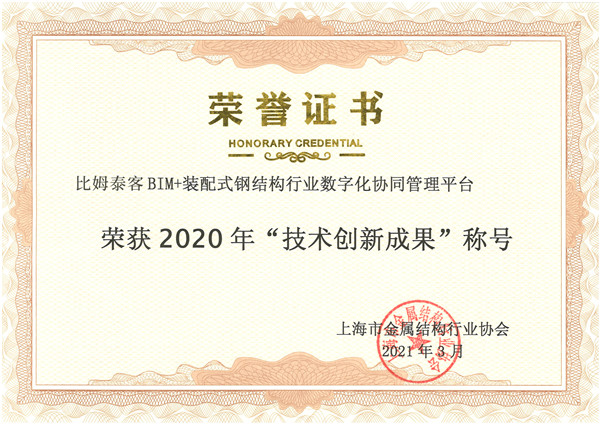 2024新奥门原料免费资料