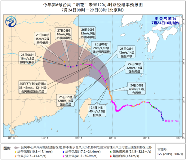 2024新奥门原料免费资料