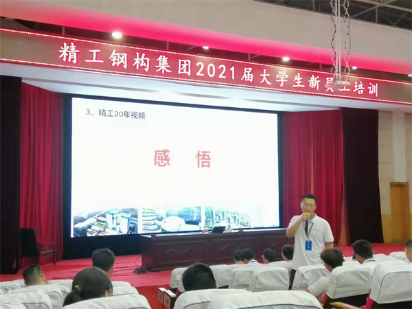 2024新奥门原料免费资料