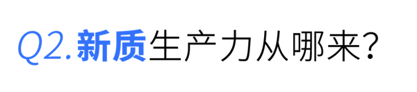 2024新奥门原料免费资料