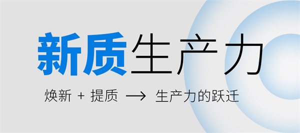 2024新奥门原料免费资料